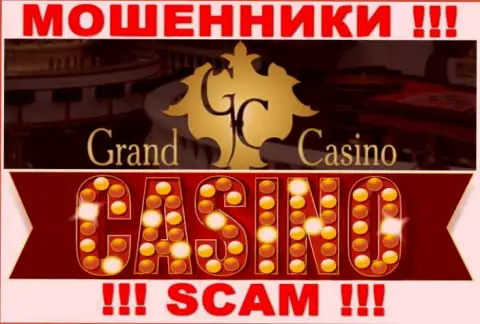 Grand Casino - это ушлые мошенники, тип деятельности которых - Casino