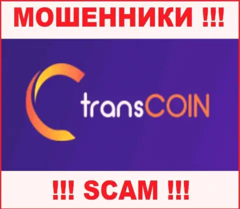 Trans Coin - это SCAM !!! ОЧЕРЕДНОЙ ВОР !