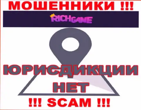 RichGame отжимают денежные активы и выходят сухими из воды - они прячут инфу о юрисдикции
