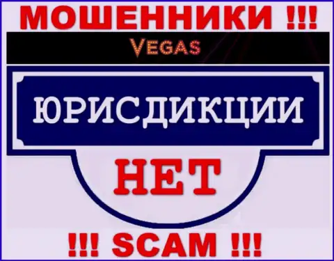 Отсутствие инфы в отношении юрисдикции Vegas Casino, является явным признаком противозаконных уловок