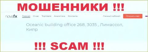 Абсолютно все клиенты НоваФИкс  будут слиты - данные мошенники сидят в офшорной зоне: Oceanic building office 268, 3035, Limassol, Cyprus