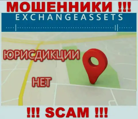 На web-портале мошенников ExchangeAssets нет информации относительно их юрисдикции