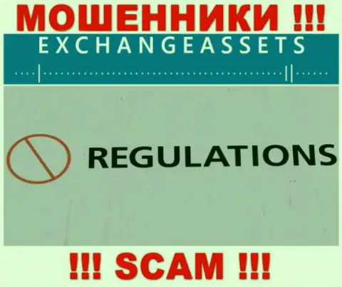 Exchange Assets без проблем отожмут Ваши денежные активы, у них нет ни лицензии, ни регулятора
