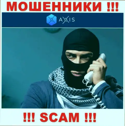 Будьте бдительны, звонят интернет-мошенники из организации АксисФонд Ио