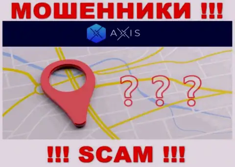 AxisFund - это интернет-мошенники, не предоставляют сведений относительно юрисдикции организации