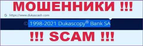 DukasCash - это мошенники, а управляет ими юр. лицо Dukascopy Bank SA