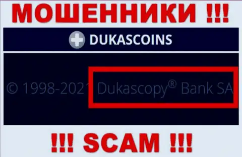 На официальном web-ресурсе ДукасКоин Ком сказано, что указанной компанией управляет Dukascopy Bank SA