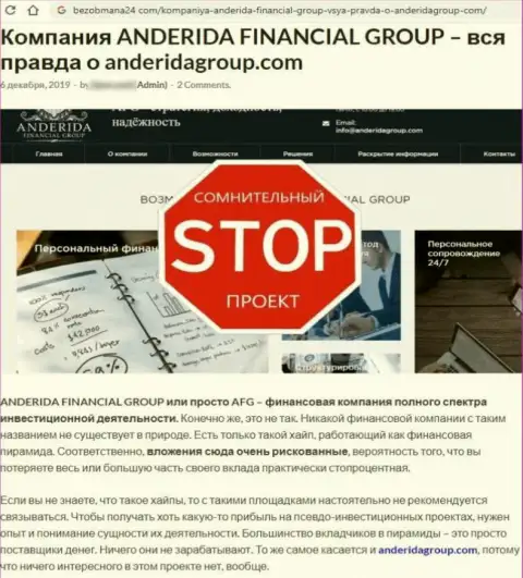 Как промышляет мошенник Андерида Финансиал Груп - обзорная публикация об неправомерных деяниях компании