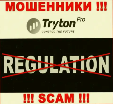Вообще никто не регулирует деятельность Tryton Pro, а значит промышляют противоправно, не сотрудничайте с ними