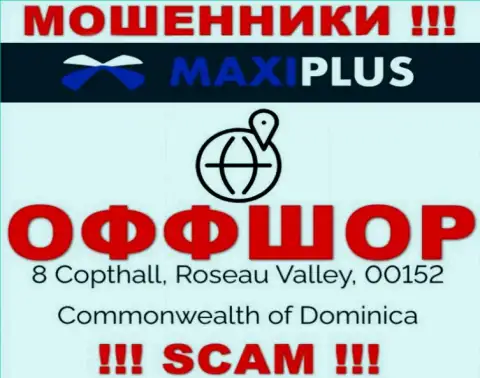 Невозможно забрать назад денежные средства у Maxi Plus - они спрятались в офшоре по адресу 8 Coptholl, Roseau Valley 00152 Commonwealth of Dominica