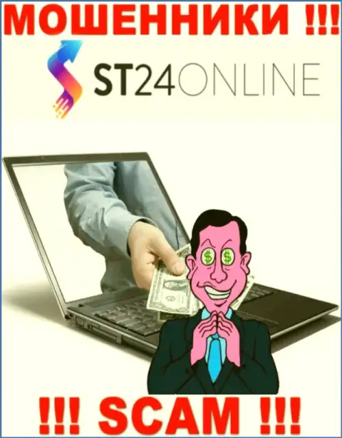 Обещание получить прибыль, расширяя депозит в ST 24 Online - это КИДАЛОВО !