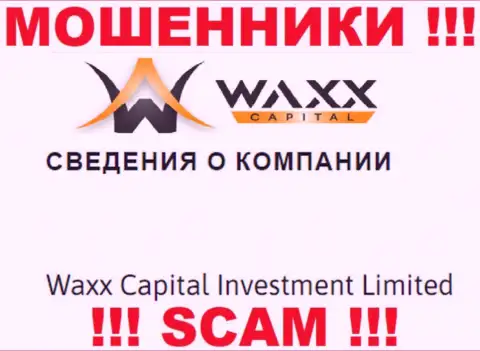 Данные о юридическом лице internet разводил Waxx Capital