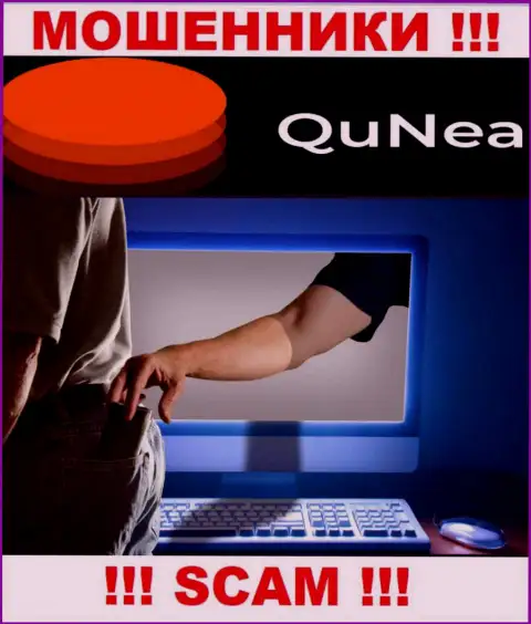 Разводилы QuNea Com делают все возможное, чтоб заманить в свой капкан побольше валютных трейдеров