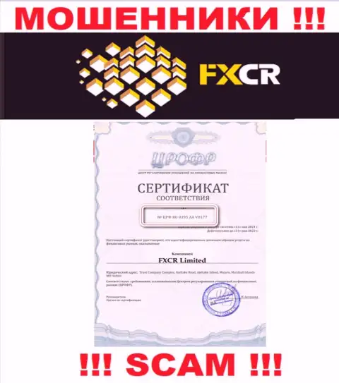 На веб-сайте мошенников FXCrypto Org хоть и представлена их лицензия, но они все равно ОБМАНЩИКИ