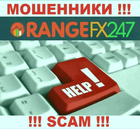 Orange FX 247 похитили вклады - узнайте, каким образом забрать обратно, шанс все еще есть