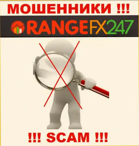 ОранджФХ247 - противоправно действующая компания, не имеющая регулирующего органа, будьте крайне осторожны !!!