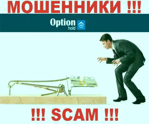 Option Hold - ушлые internet аферисты !!! Выманивают денежные средства у валютных игроков обманным путем