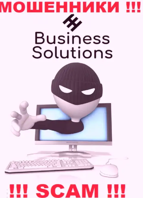 Звонят интернет-мошенники из Business Solutions, Вы в зоне риска, будьте крайне осторожны