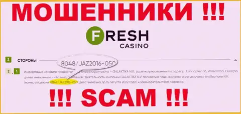 Лицензия на осуществление деятельности, которую мошенники Fresh Casino засветили у себя на информационном ресурсе