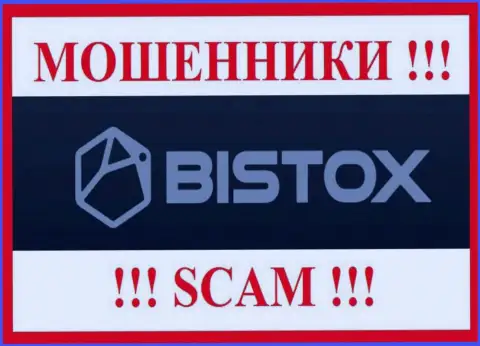 Bistox Com - это ШУЛЕР !!! SCAM !!!