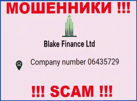 Номер регистрации мошенников глобальной сети конторы Blake-Finance Com: 06435729