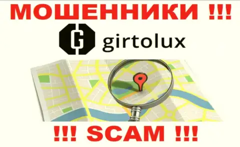 Остерегайтесь совместного сотрудничества с internet мошенниками Гиртолюкс - нет инфы о адресе регистрации