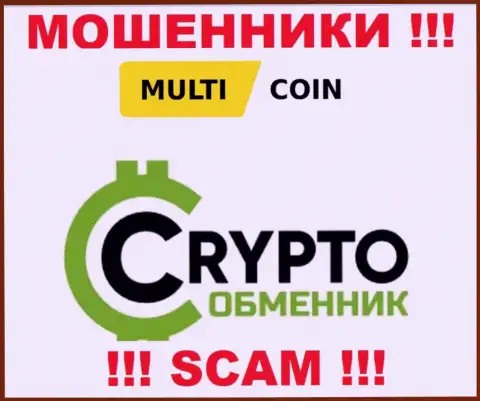 MultiCoin заняты обманом лохов, прокручивая делишки в сфере Криптовалютный обменник