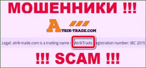 Atrik-Trade Com - это интернет-кидалы, а управляет ими AtrikTrade