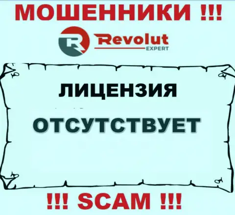 Sanguine Solutions LTD - это мошенники !!! У них на сайте не показано лицензии на осуществление деятельности