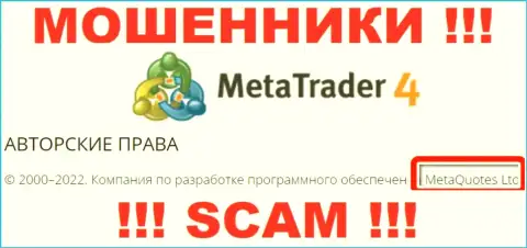 MetaQuotes Ltd - это руководство противоправно действующей компании MetaTrader4 Com