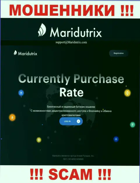 Официальный сайт Maridutrix - это лохотрон с заманчивой обложкой