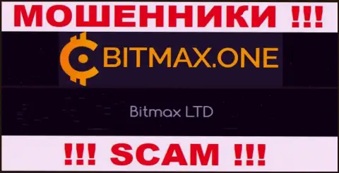 Свое юридическое лицо организация Bitmax LTD не скрывает - это Битмакс ЛТД