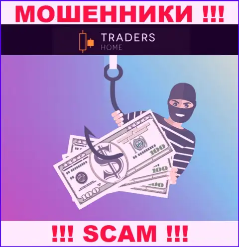 TradersHome - это интернет-мошенники, которые подталкивают людей взаимодействовать, в итоге оставляют без денег