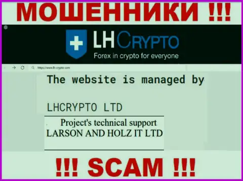 Организацией LH Crypto владеет ЛХКРИПТО ЛТД - информация с официального информационного сервиса кидал