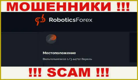 На официальном онлайн-сервисе RoboticsForex Com показан липовый юридический адрес - это КИДАЛЫ !