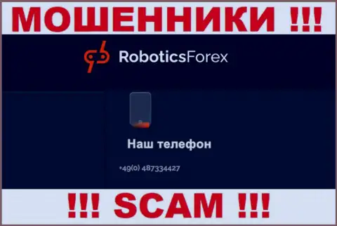 Для развода неопытных клиентов на денежные средства, internet кидалы Robotics Forex имеют не один телефонный номер