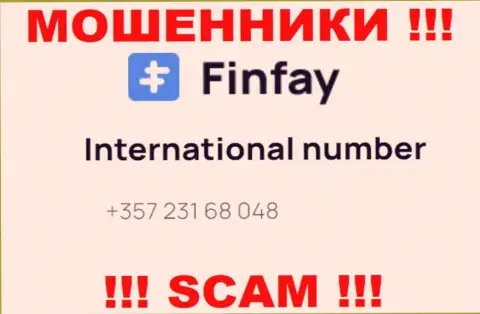 Для раскручивания лохов на денежные средства, мошенники ФинФзй имеют не один номер телефона
