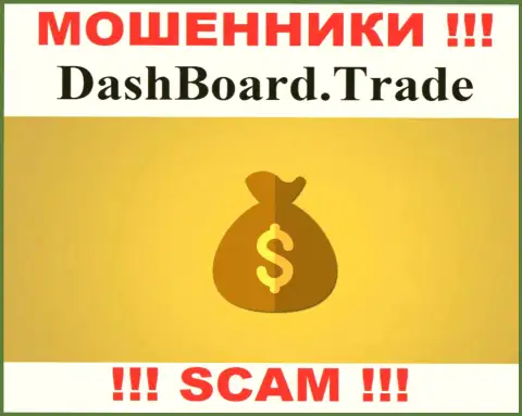 В брокерской компании Dash Board Trade разводят неопытных игроков на оплату несуществующих налогов