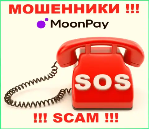 Сражайтесь за собственные денежные средства, не стоит их оставлять internet-мошенникам MoonPay, подскажем как надо поступать