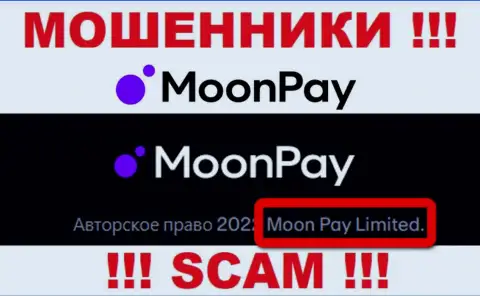 Вы не сможете сохранить свои вложенные денежные средства взаимодействуя с компанией МоонПэй Ком, даже если у них имеется юридическое лицо Moon Pay Limited