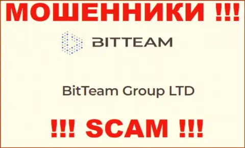 Юр. лицо, управляющее internet-мошенниками БитТим - это BitTeam Group LTD