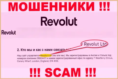 Revolut Ltd - это организация, которая руководит internet мошенниками Revolut Com