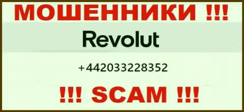 БУДЬТЕ БДИТЕЛЬНЫ !!! МОШЕННИКИ из компании Revolut звонят с различных номеров телефона
