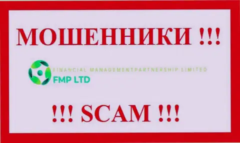 FMP Ltd - это ЛОХОТРОНЩИКИ !!! SCAM !