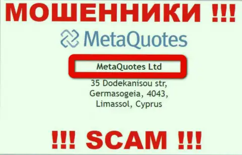 На официальном web-сервисе МетаКвуотез Нет отмечено, что юридическое лицо конторы - MetaQuotes Ltd