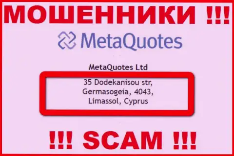 С MetaQuotes Ltd иметь дело ВЕСЬМА ОПАСНО - скрываются в офшорной зоне на территории - Cyprus