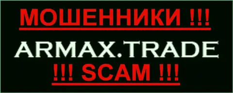 ArmaxTrade - ШУЛЕРА !!! scam!!!