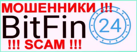 BitFin24 Com - это ОБМАНЩИКИ !!! SCAM !!!