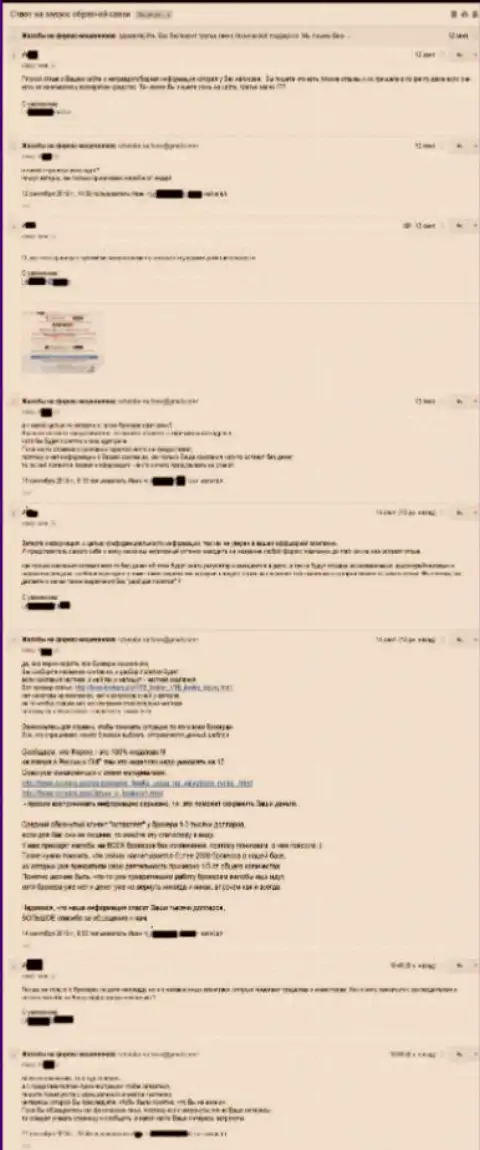 ОпенЭФИКС Бу возмущаются , что объективная справочная информация об их мошенничестве стала появляться в сети интернет