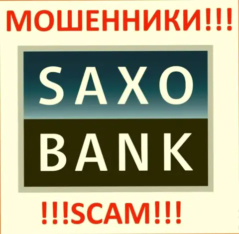 Саксо Банк - это ЖУЛИКИ !!! SCAM !!!